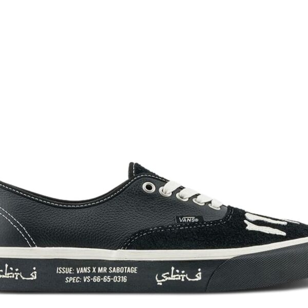 SBTG x Authentic 'Full Clip'