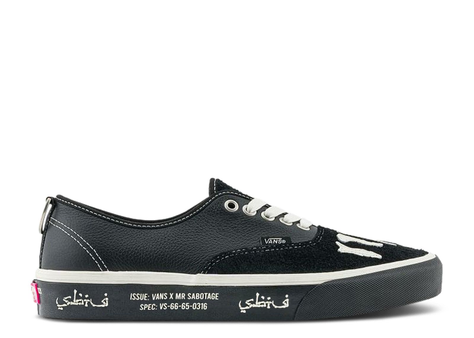 SBTG x Authentic 'Full Clip'